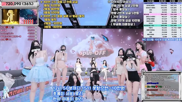 图片[61] - [Korean BJ] jinricp 2025-04-07 - KBJFan