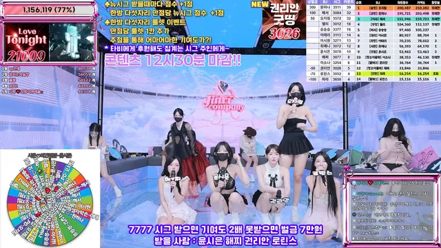 图片[55] - [Korean BJ] jinricp 2025-07-16 - KBJFan