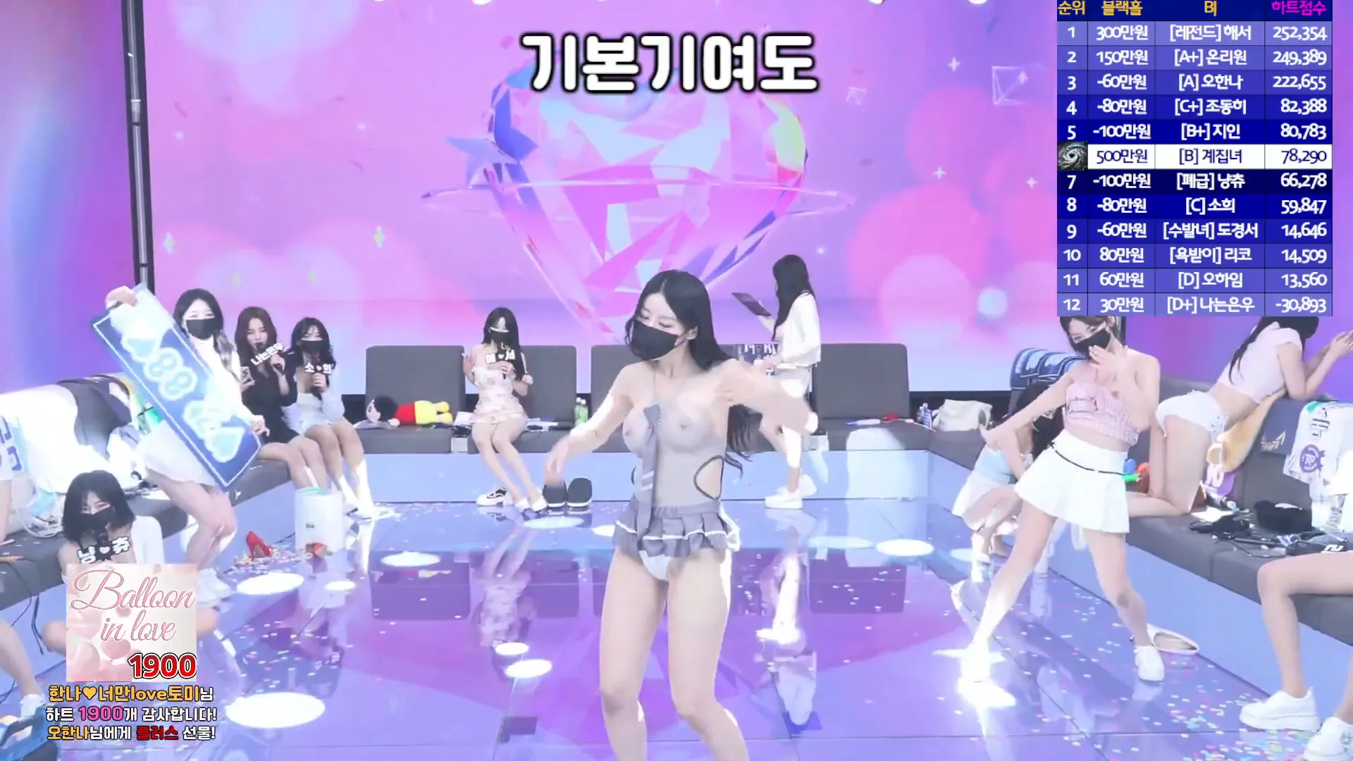 图片[75] - [Korean BJ] pandaclass 2024-10-12 - KBJFan