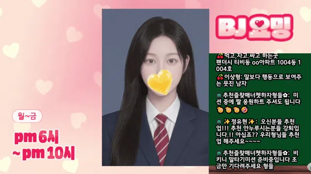 图片[7] - [Korean BJ] evely75 2025-09-23 - KBJFan