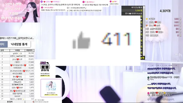 图片[4] - [Korean BJ] ohhanna 2026-03-23 - KBJFan