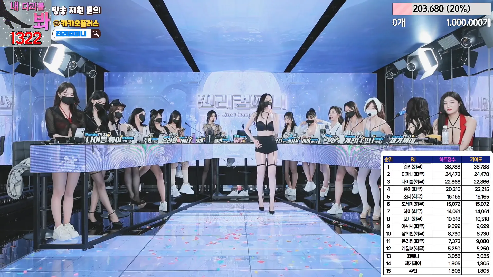 图片[11] - [Korean BJ] jinricp 2024-05-03 - KBJFan