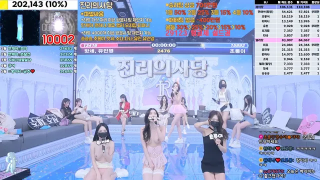 图片[20] - [Korean BJ] jinricp 2025-01-16 - KBJFan