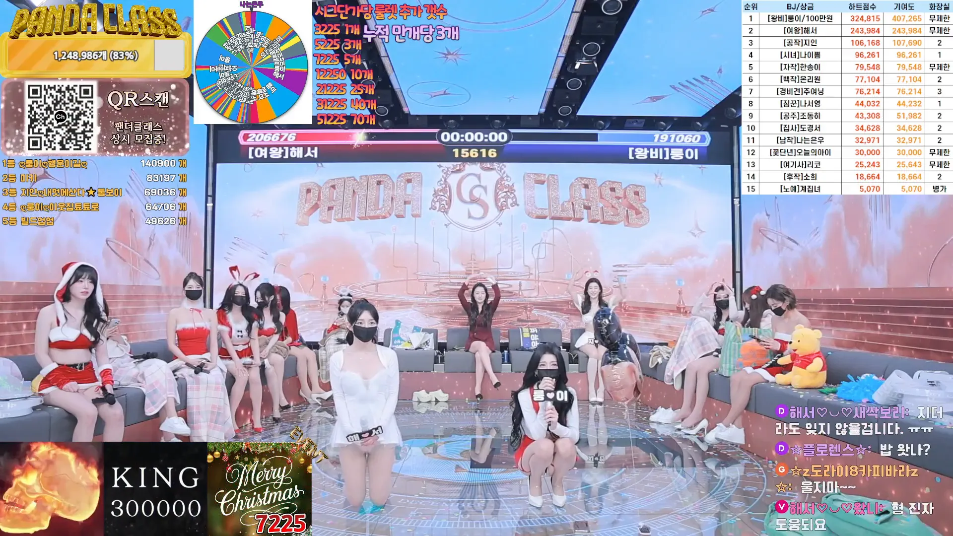 图片[57] - [Korean BJ] pandaclass 2024-12-21 - KBJFan