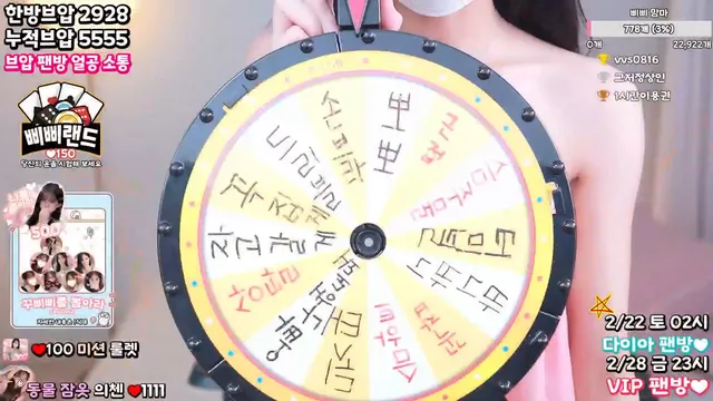 图片[2] - [Korean BJ] happybbi12 2025-02-16 - KBJFan