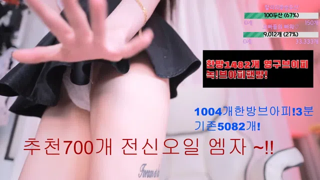 图片[7] - [Korean BJ] 123phmaaa 2026-03-27 - KBJFan