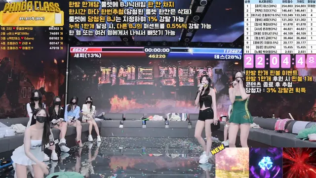 图片[41] - [Korean BJ] pandaclass 2025-05-10 - KBJFan