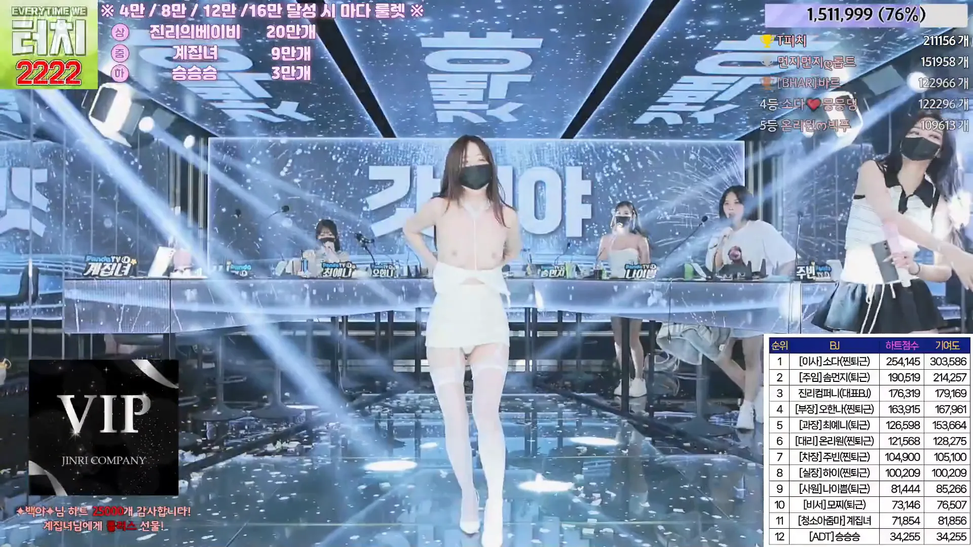 图片[69] - [Korean BJ] jinricp 2024-06-10 - KBJFan