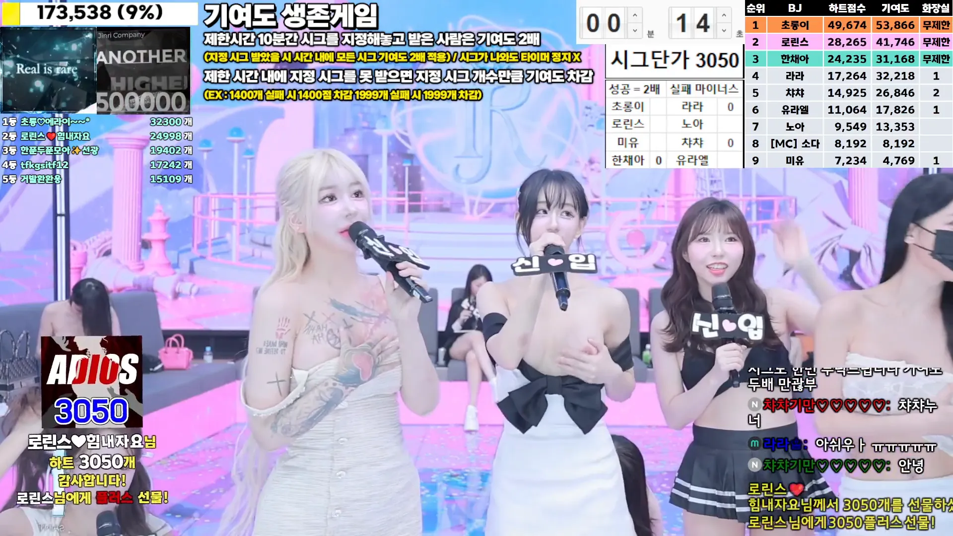 图片[23] - [Korean BJ] jinricp 2024-11-08 - KBJFan