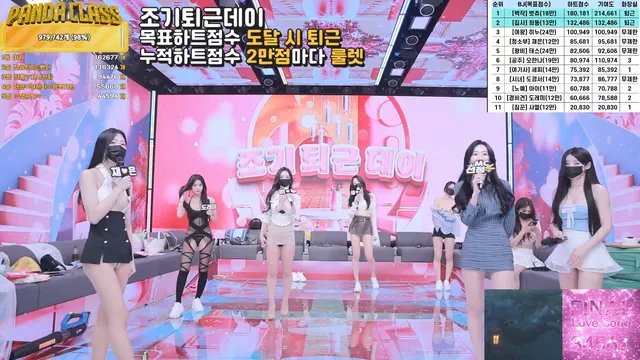 图片[71] - [Korean BJ] pandaclass 2025-03-08 - KBJFan