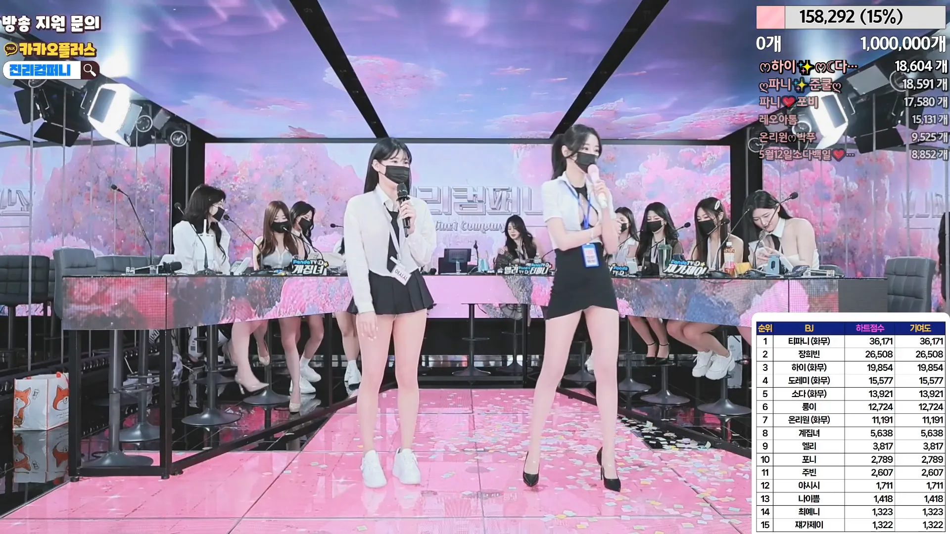 图片[11] - [Korean BJ] jinricp 2024-04-29 - KBJFan