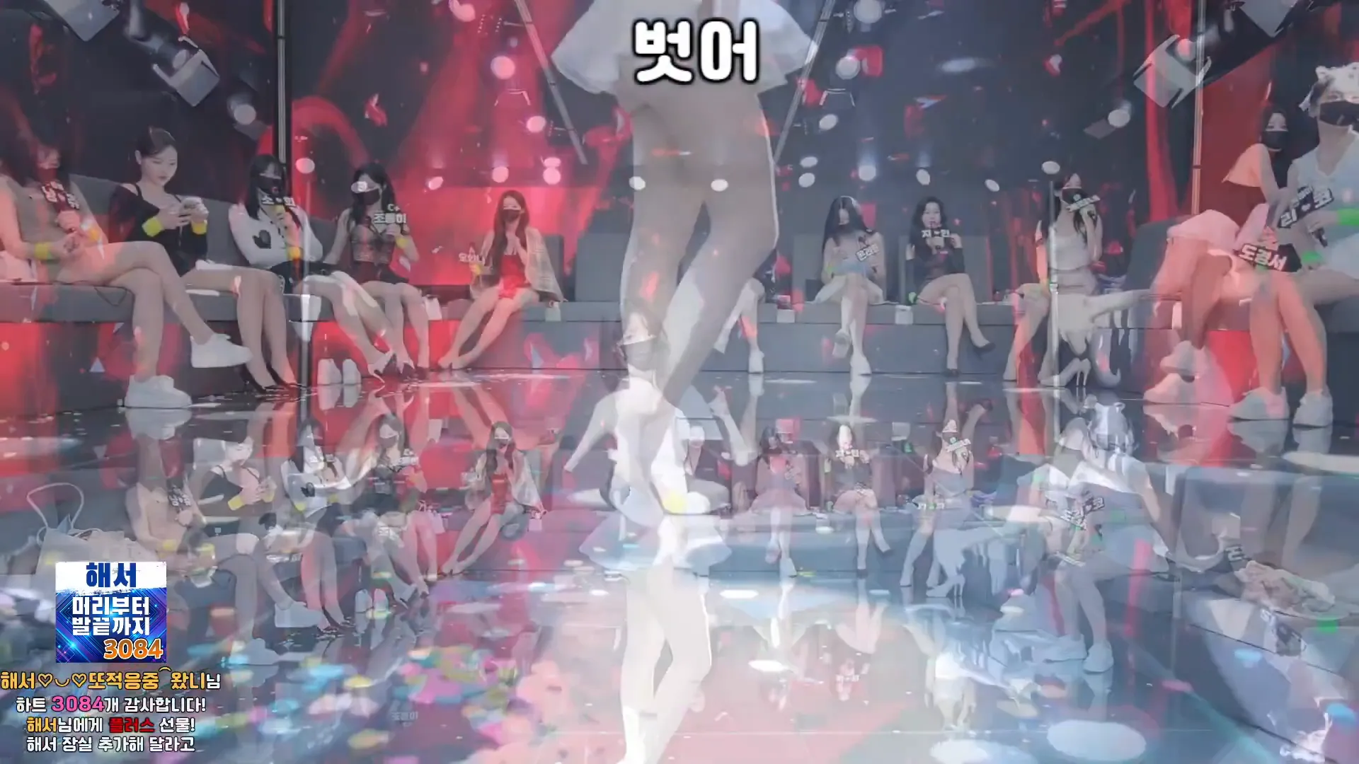 图片[12] - [Korean BJ] pandaclass 2024-10-03 - KBJFan