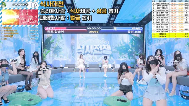 图片[36] - [Korean BJ] pandaclass 2025-07-19 - KBJFan