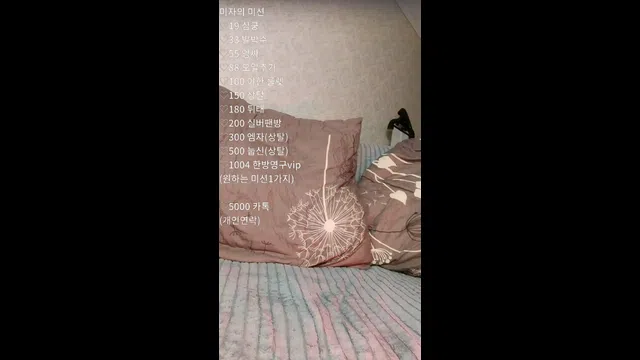 图片[7] - [Korean BJ] starsh2802 2024-08-31 - KBJFan