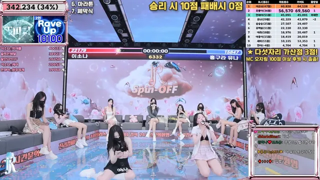 图片[39] - [Korean BJ] jinricp 2025-04-14 - KBJFan