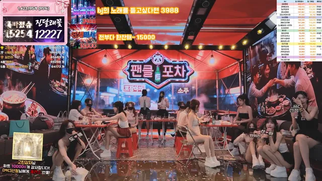 图片[59] - [Korean BJ] pandaclass 2026-06-20 - KBJFan
