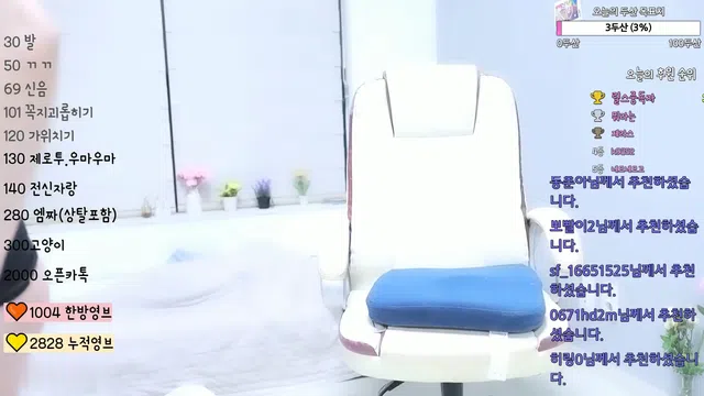 图片[7] - [Korean BJ] didi1234567 2023-09-08 - KBJFan