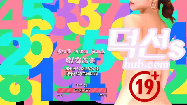 图片[7] - [Korean BJ] duk970313 2023-02-27 - KBJFan