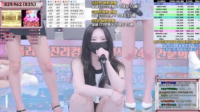 图片[53] - [Korean BJ] jinricp 2025-04-18 - KBJFan