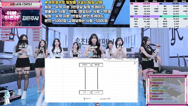 图片[23] - [Korean BJ] jinricp 2025-11-12 - KBJFan