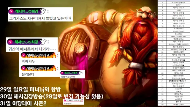 图片[8] - [Korean BJ] imanatural 2024-12-26 - KBJFan