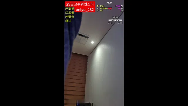 图片[7] - [Korean BJ] lineage282 2023-08-17 - KBJFan