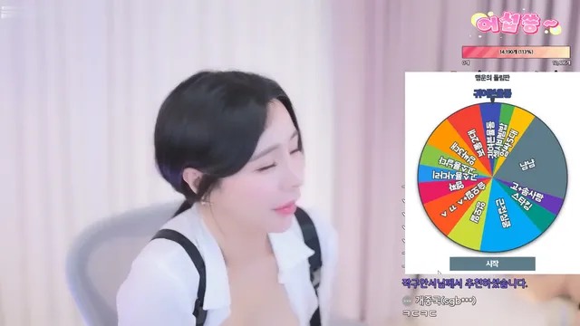 图片[8] - [Korean BJ] eunju0113 2023-03-26 - KBJFan