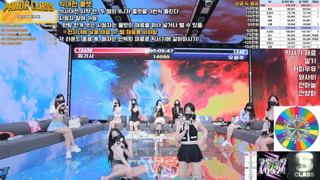 图片[39] - [Korean BJ] pandaclass 2025-03-25 - KBJFan