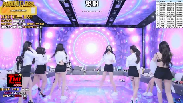 图片[81] - [Korean BJ] pandaclass 2025-03-27 - KBJFan