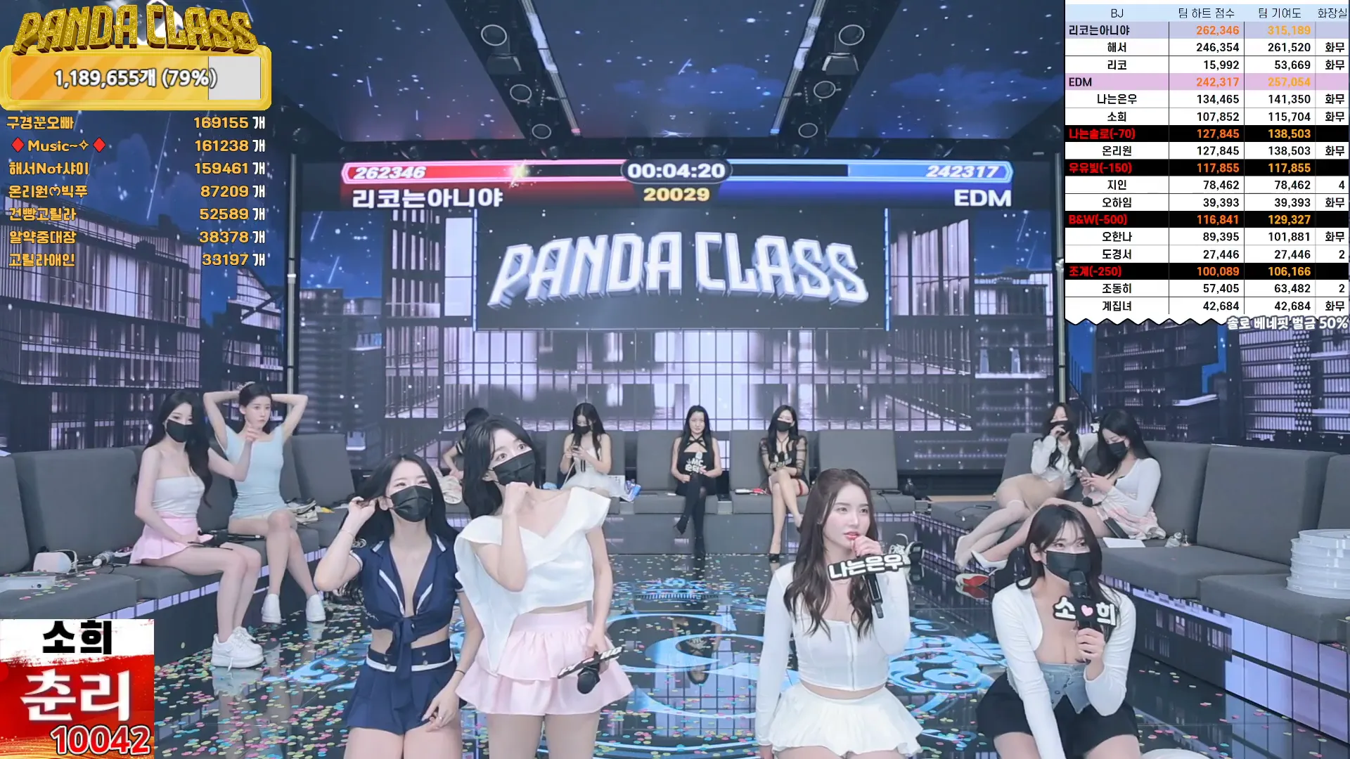 图片[68] - [Korean BJ] pandaclass 2024-09-12 - KBJFan