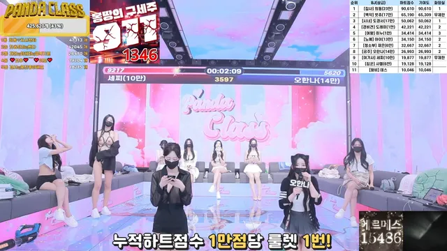 图片[41] - [Korean BJ] pandaclass 2025-03-15 - KBJFan