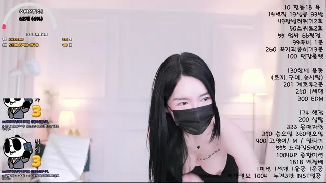 图片[7] - [Korean BJ] hotse777 2024-08-15 - KBJFan