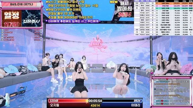 图片[45] - [Korean BJ] jinricp 2025-07-16 - KBJFan