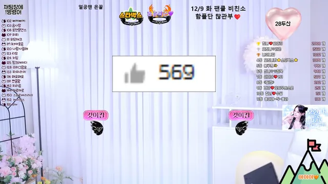 图片[4] - [Korean BJ] ohhanna 2025-11-26 - KBJFan