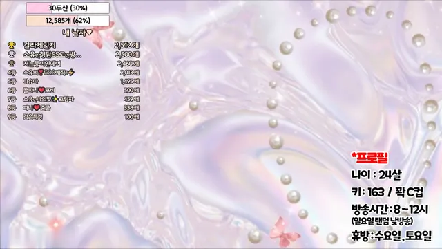 图片[8] - [Korean BJ] bongbong486 2024-02-26 - KBJFan