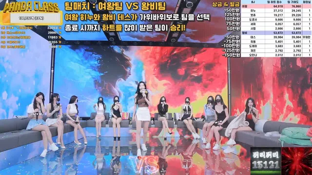 图片[14] - [Korean BJ] pandaclass 2025-03-25 - KBJFan