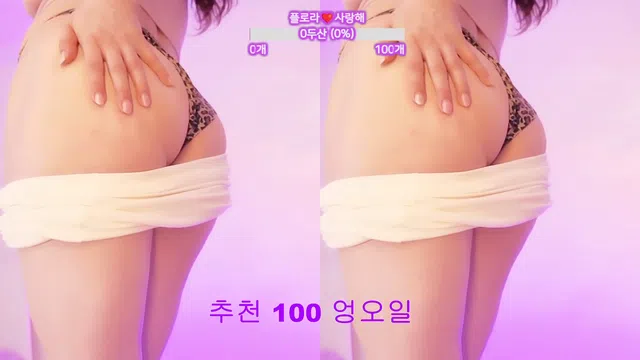 图片[7] - [Korean BJ] flora317 2026-05-29 - KBJFan