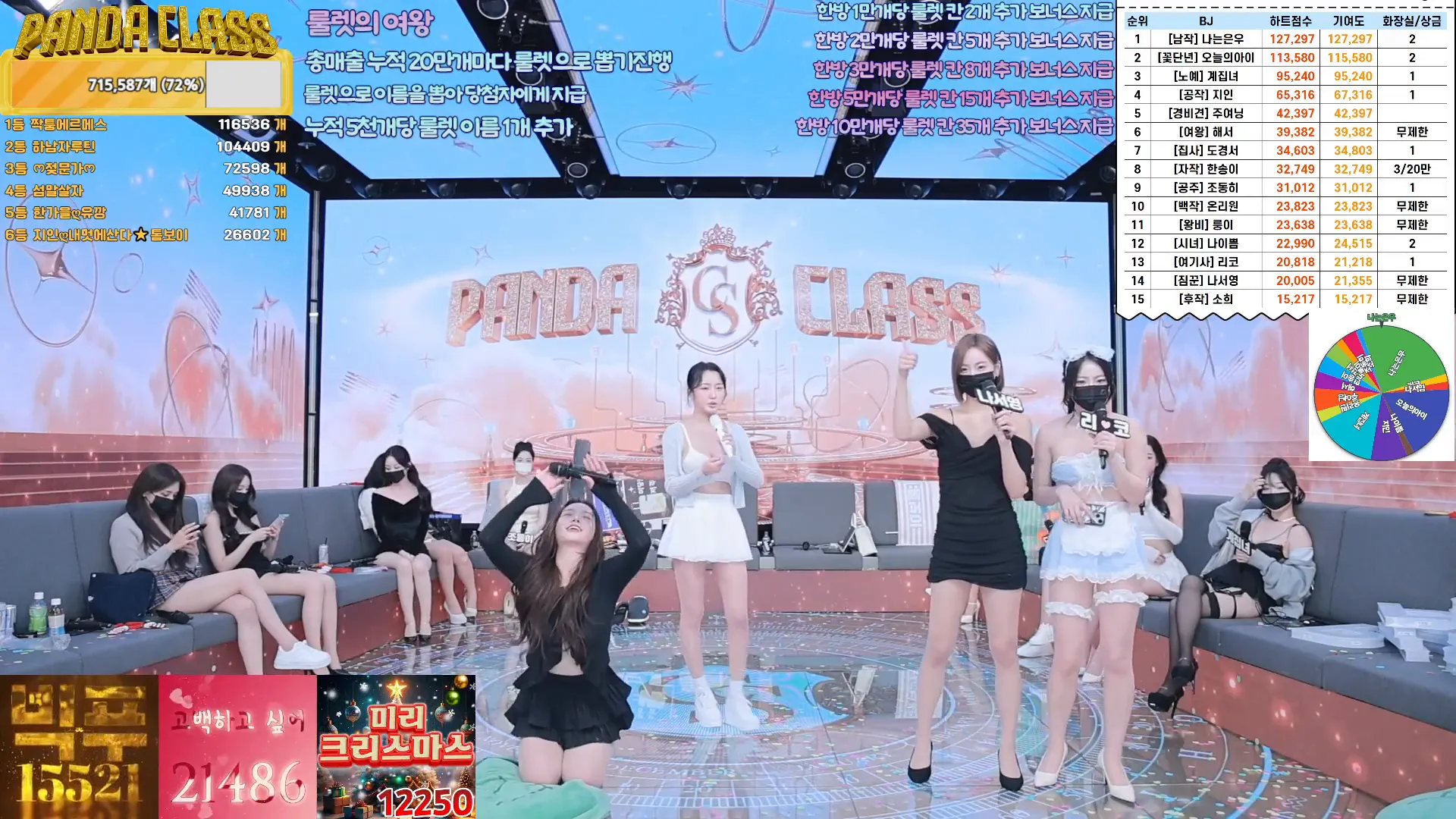 图片[75] - [Korean BJ] pandaclass 2024-12-03 - KBJFan