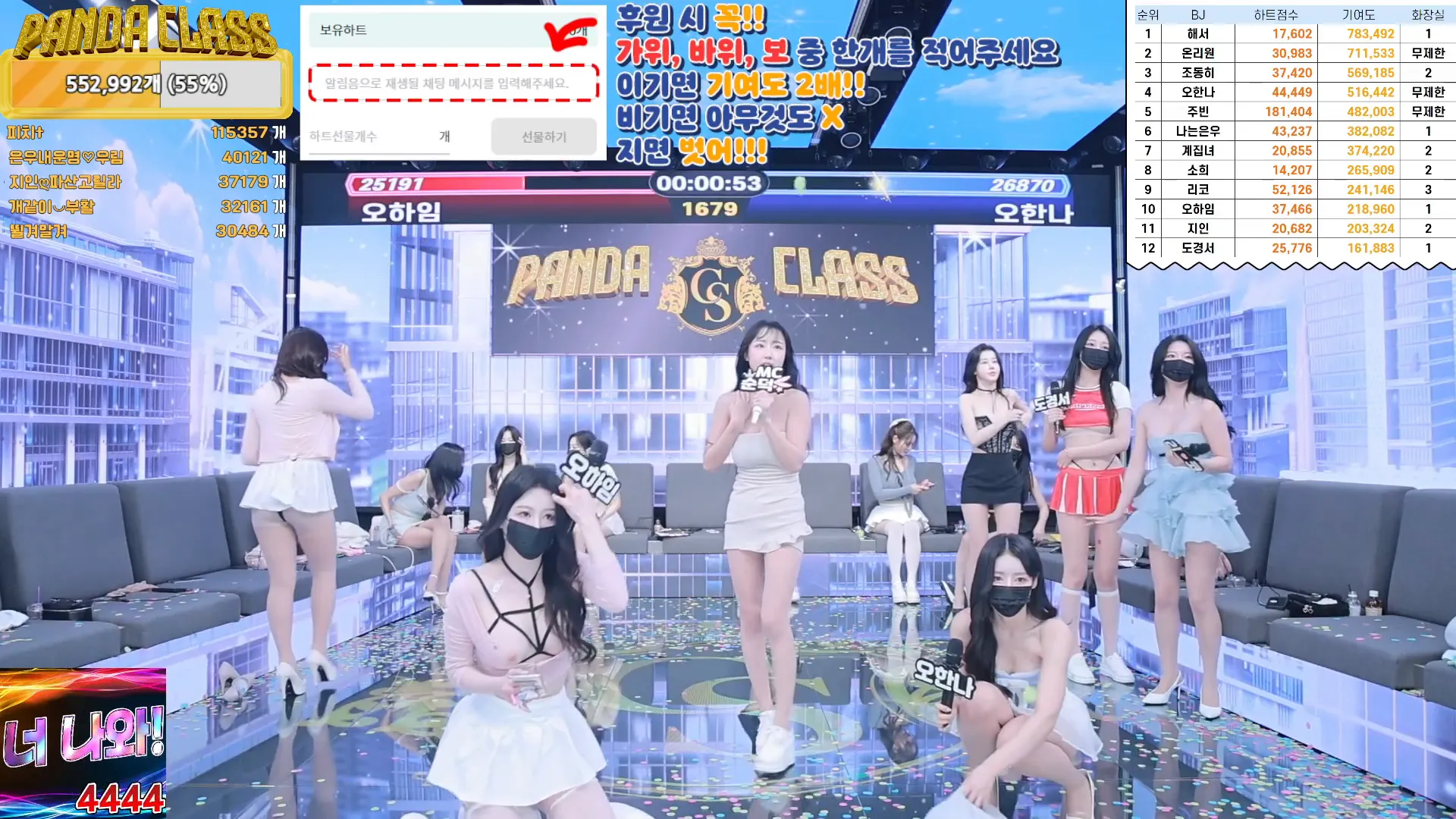 图片[31] - [Korean BJ] pandaclass 2024-09-19 - KBJFan