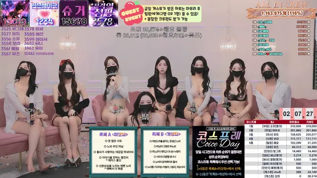 图片[54] - [Korean BJ] mscrew33 2026-01-08 - KBJFan