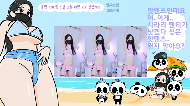 图片[7] - [Korean BJ] imanatural 2024-06-04 - KBJFan