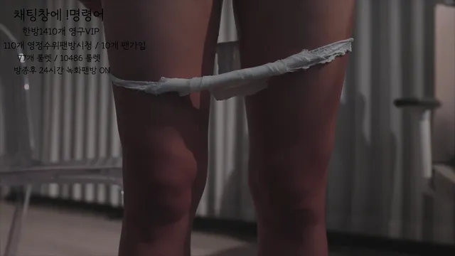 图片[6] - [Korean BJ] lovelypower77 2025-08-09 - KBJFan