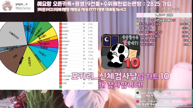 图片[9] - [Korean BJ] nyangnyang1004 2025-06-06 - KBJFan