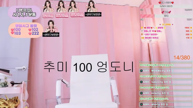 图片[1] - [Korean BJ] berry13 2026-02-18 - KBJFan