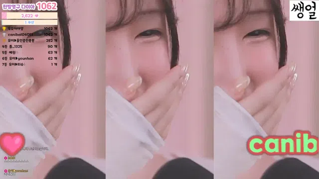 图片[7] - [Korean BJ] howru010 2025-05-25 - KBJFan