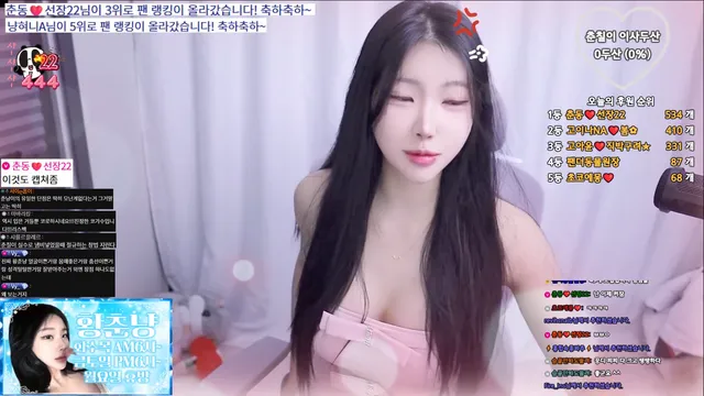 图片[5] - [Korean BJ] chundongtv 2025-12-17 - KBJFan