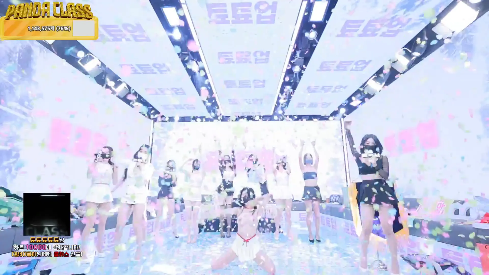 图片[8] - [Korean BJ] pandaclass 2024-12-12 - KBJFan