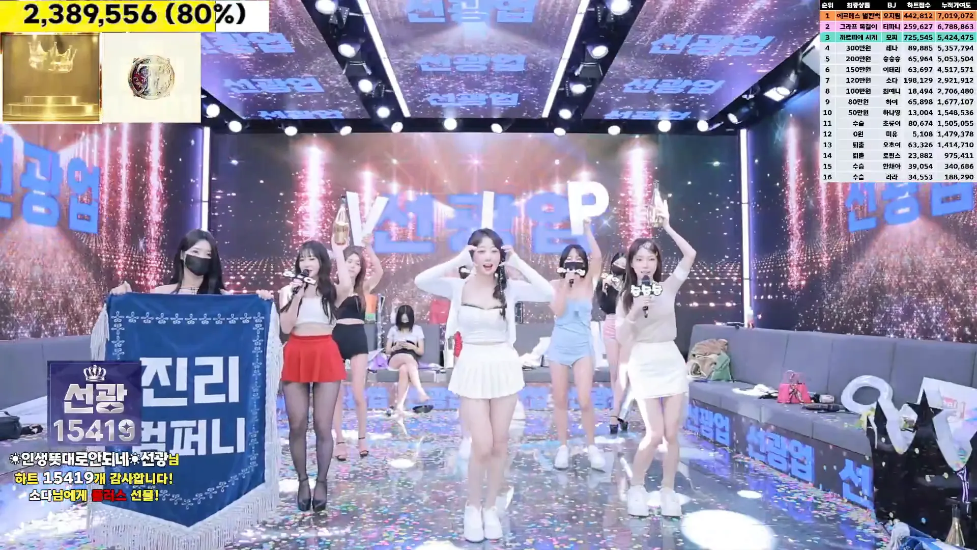 图片[45] - [Korean BJ] jinricp 2024-10-23 - KBJFan