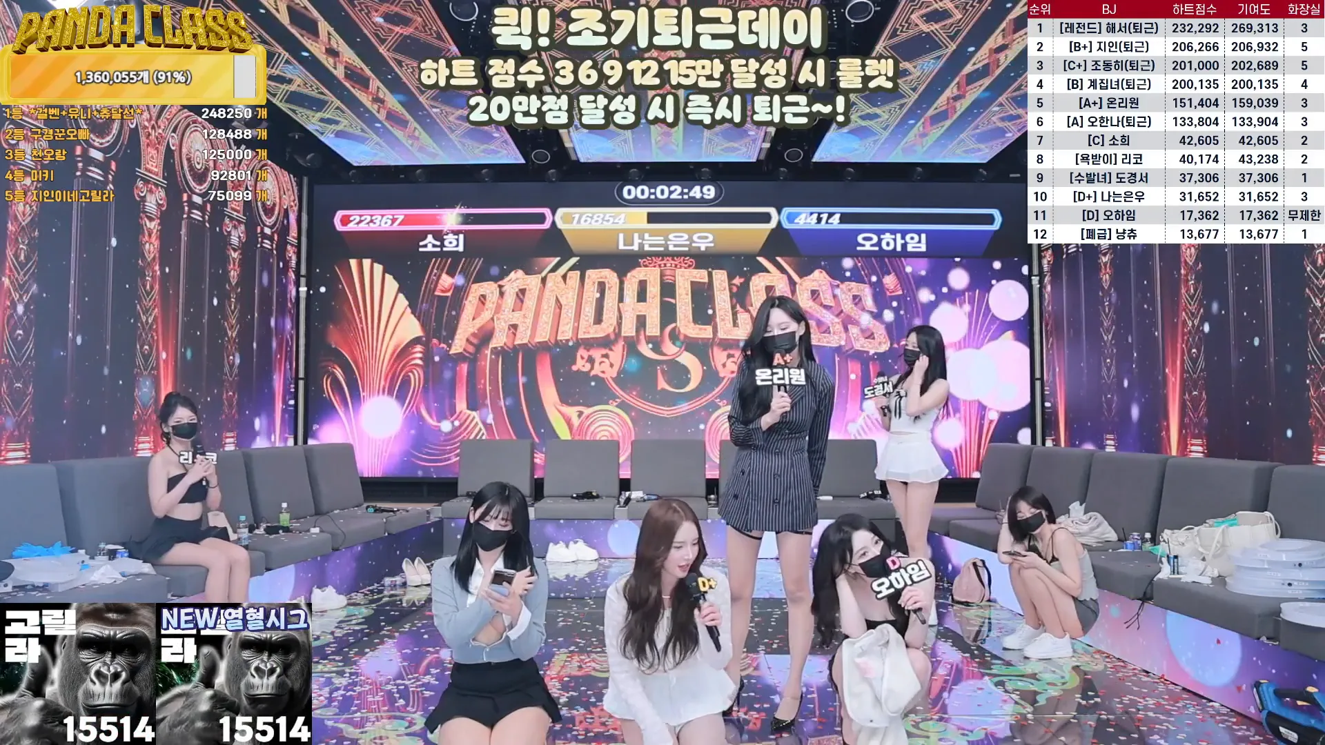图片[57] - [Korean BJ] pandaclass 2024-10-01 - KBJFan