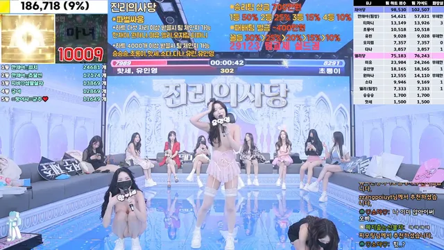 图片[18] - [Korean BJ] jinricp 2025-01-16 - KBJFan